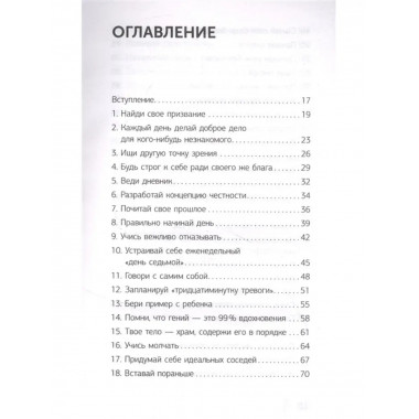 Кто заплачет, когда ты умрешь?