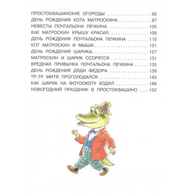 Маленькие сказочки.