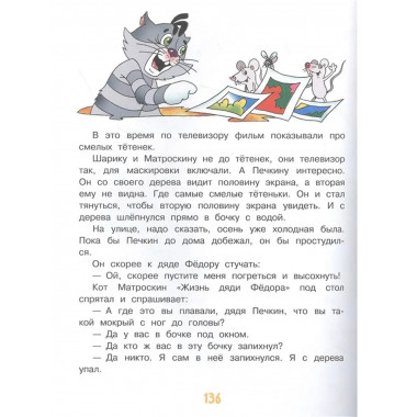 Маленькие сказочки.