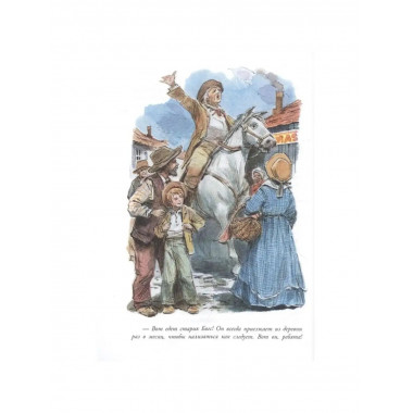 Приключения Гекльберри Финна.