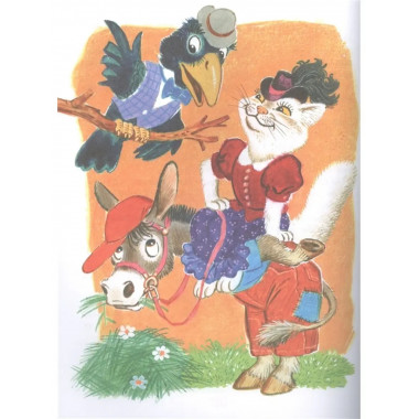 Три поросенка. Сказки и стихи.