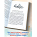 Детская кухня. Книга для матерей о приготовлении пищи детям.