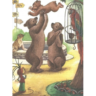 Приключения Чиполлино.