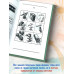 1, 2, 3, 4. . . Счет и игра. Поляк Г.Б.