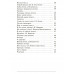 Зима. Первая книга после букваря. 1927 год. Под редакцией.