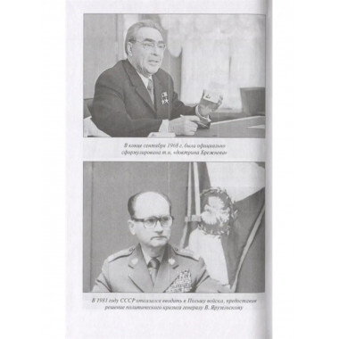 Золотой век.