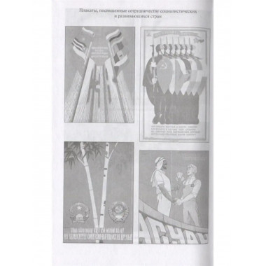 Золотой век.