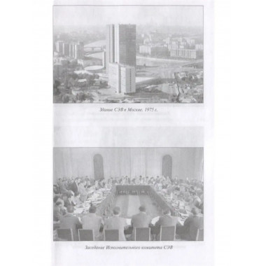 Золотой век.