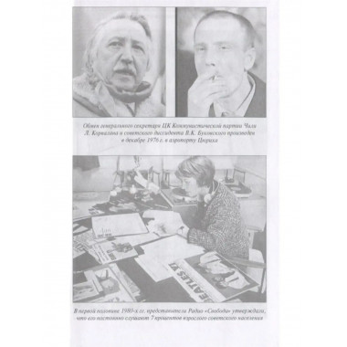 Золотой век.