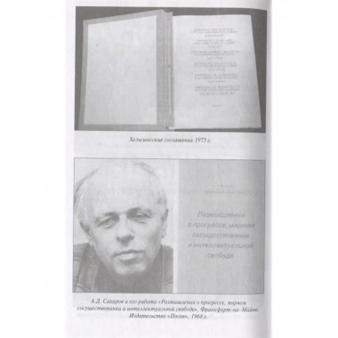 Золотой век.