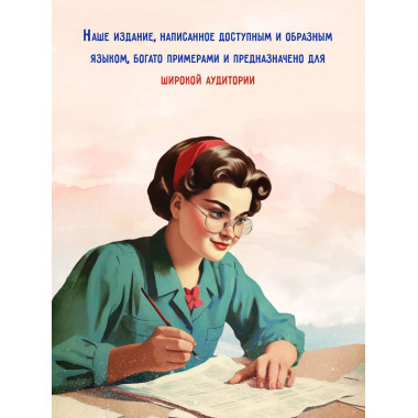 Учебник логики Челпанов Задачи