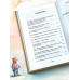 О воспитании школьника в семье. Советы родителям. 1954 год.