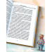 О воспитании школьника в семье. Советы родителям. 1954 год.