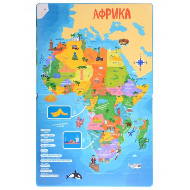 Атлас мира.
