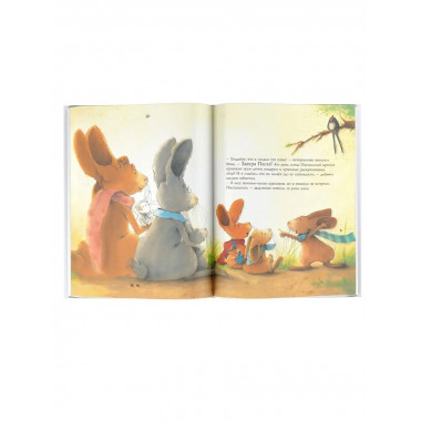 Праздничные истории кролика Пауля.