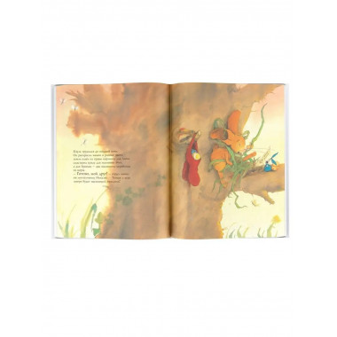 Праздничные истории кролика Пауля.