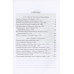 Дневник режиссера. Комедии.