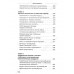 Россия или Московия? Геополитическое измерение истории.