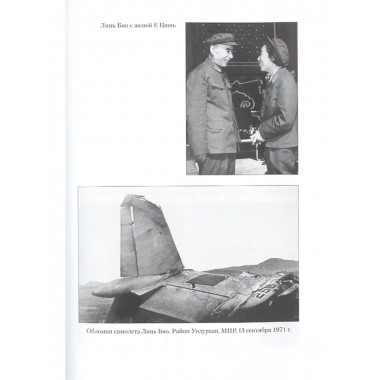 Мао Цзэдун. Великий кормчий.