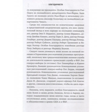 Кто сражается с чудовищами.