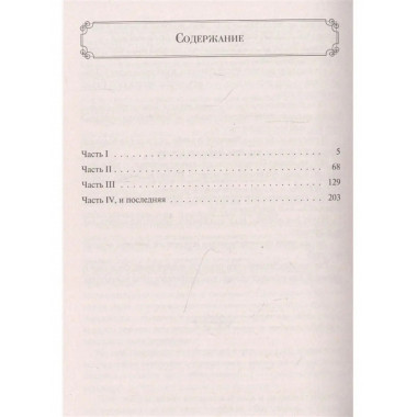 Так говорил Заратустра.