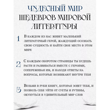 Мёртвые души. Гоголь Н.