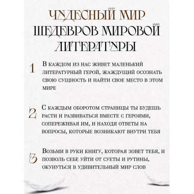 Отцы и дети. Тургенев И.