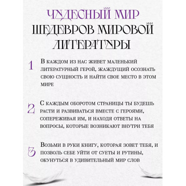Собачье сердце. Булгаков М.