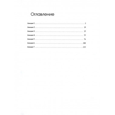 Мотив искупления в волшебных сказках