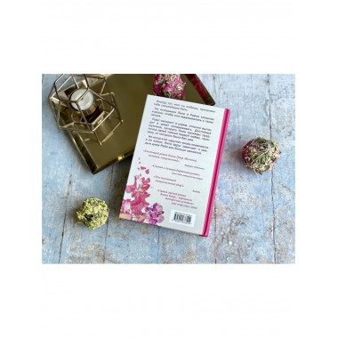 Все закончится на нас.