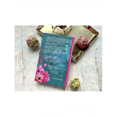 Все твои совершенства.