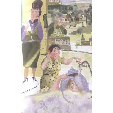 25 профессий Маши Филипенко.