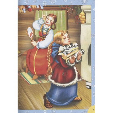 Сказки и стихи к Новому году.