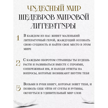 Вишнёвый сад. Чехов А.