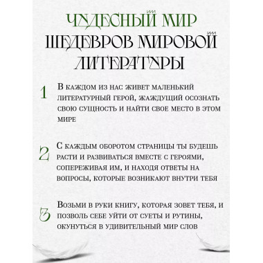 Герой нашего времени. Лермонтов М.Ю.