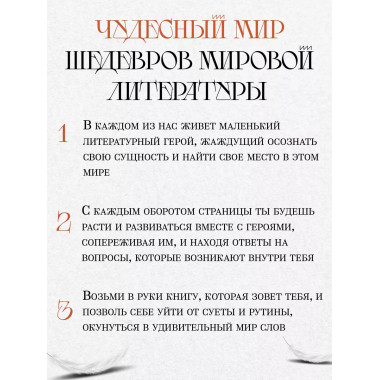 Горе от ума. Грибоедов А.С.