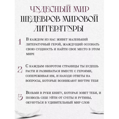 Обломов. Гончаров И.А.
