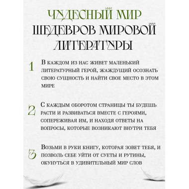 Униженные и оскорблённые. Достоевский Ф.М.