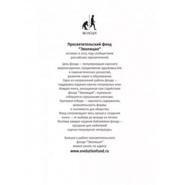 Защита от темных искусств.