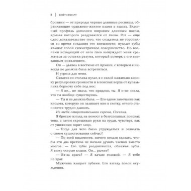 Исход.