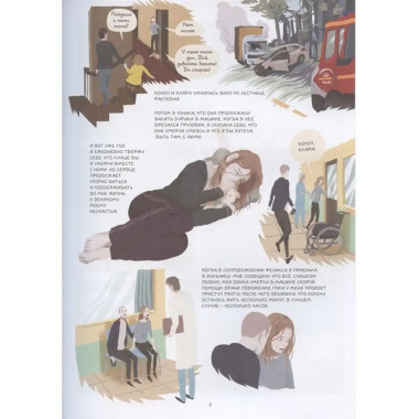 Счастливые люди читают книжки и пьют кофе.