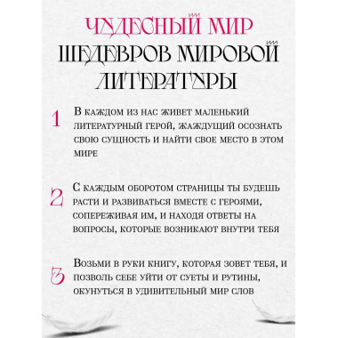 Бесы. Достоевский Ф.М.