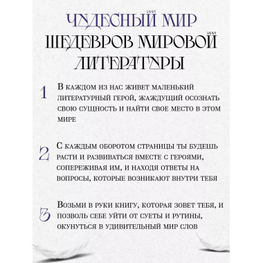 Евгений Онегин. Пушкин А.С.
