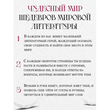Идиот. Достоевский Ф.М,
