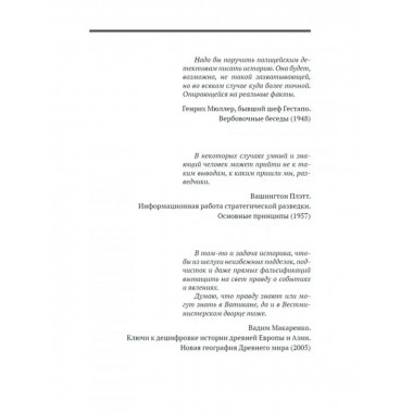 Как начинаются войны? На примере Первой Мировой.