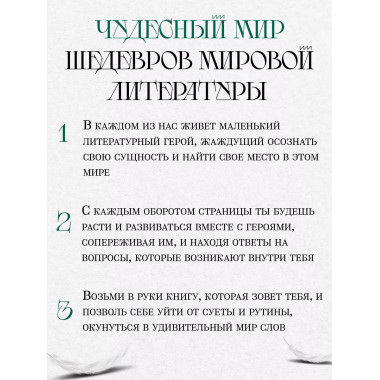 Человек-амфибия. Беляев А.Р,
