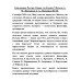 Сверхновая Россия. Какая ты будешь?