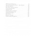 Андрей Громыко. Ошибка Мистера Нет.