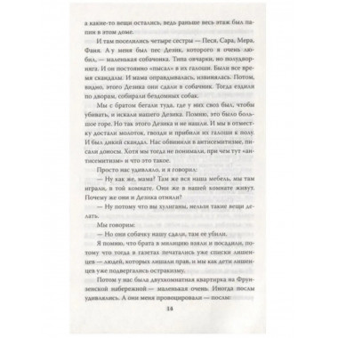 Во фронтовой культбригаде.