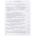 Прометей № 2.
